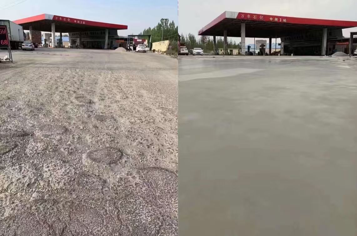 德格水泥道路抢修料 混凝土地面修补砂浆