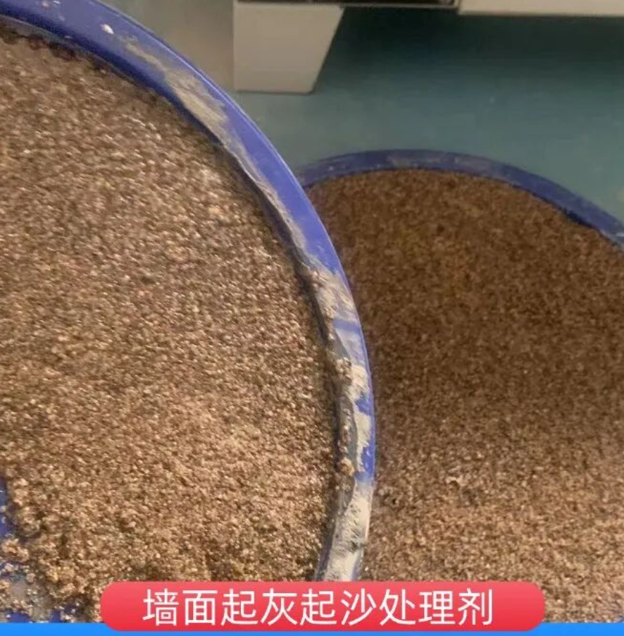 德格墙面起灰起沙处理硬化剂工作原理